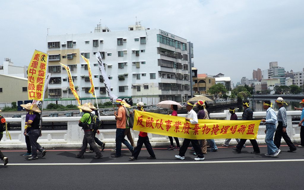 多個環保團體今 (11) 日在母親節前夕，向台南市長賴清德陳情，請賴清德不要發放龍崎歐欣掩埋場設置許可。圖為資料照片。 圖:翻攝自網路