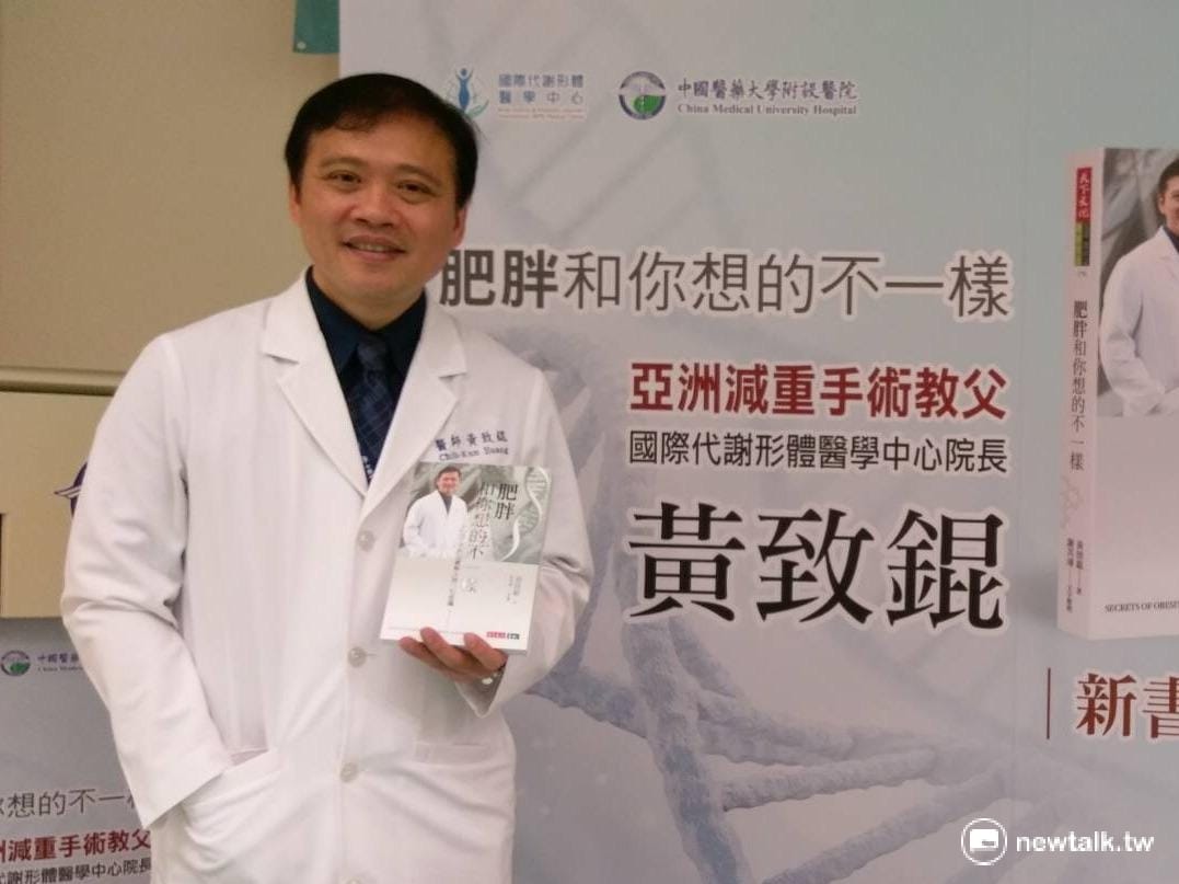 黃致錕醫師，5月10日發表新書《肥胖和你想的不一樣》。警告小心愈減愈胖。 圖：游宏琦／攝