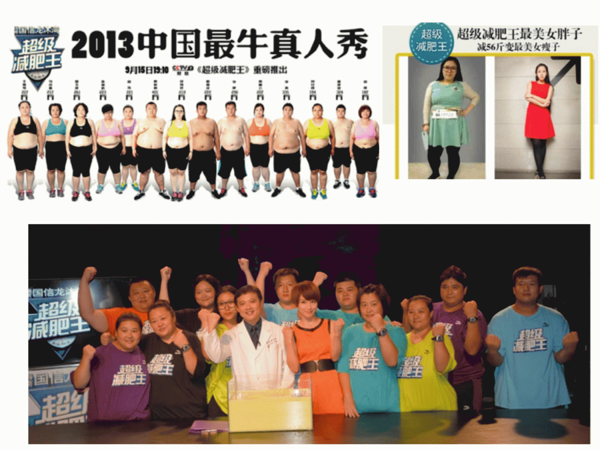 中國『超級減肥王』節目中， 選手有九成都在離開營隊後復胖。 圖：游宏琦／攝