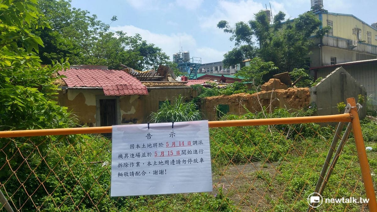 張家古宅周邊已經貼出「預告拆除」公告。 圖：汪少凡／攝