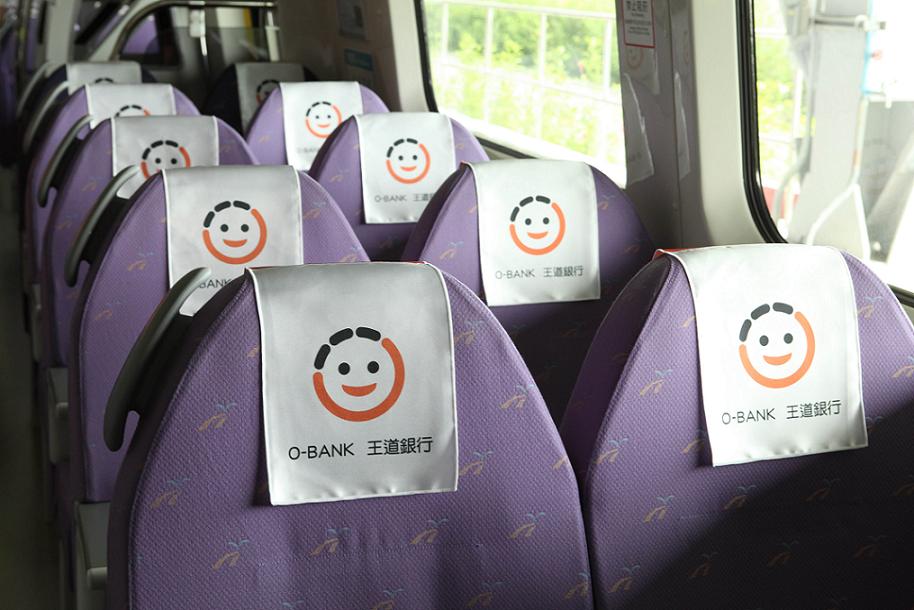 王道銀行為了讓民眾更認識網路雲端銀行，從列車車身、U型貼、頭靠巾、橫幅廣告與窗貼，全面打造一輛機捷彩繪直達列車。 圖：桃園機場捷運提供