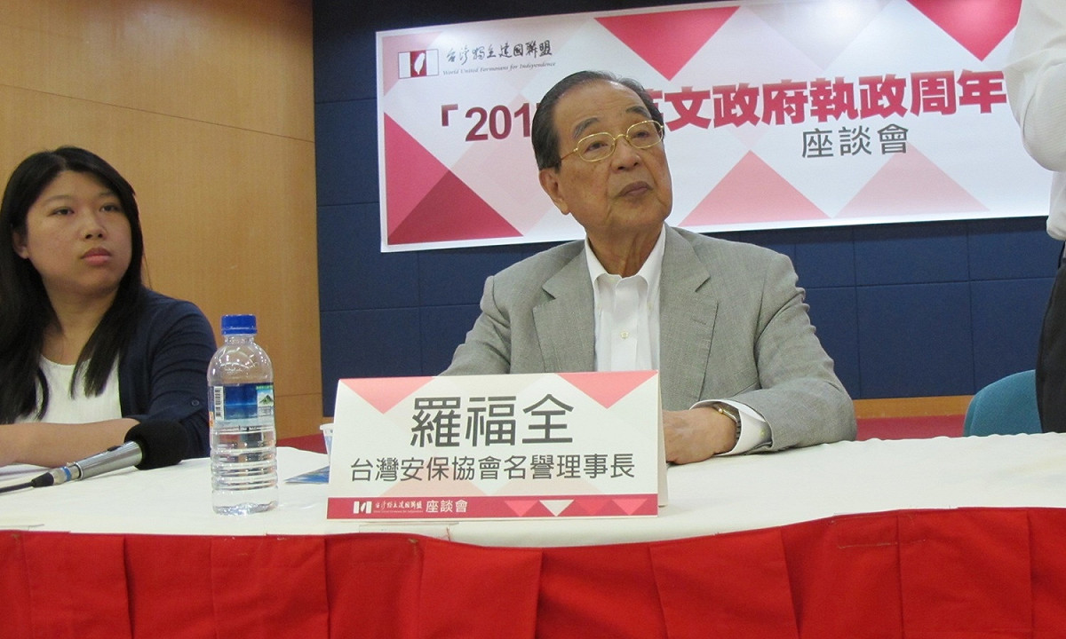 前駐日代表羅福全15日呼籲蔡英文以總統名義對外宣稱台灣是主權獨立的國家。 圖：林朝億/攝