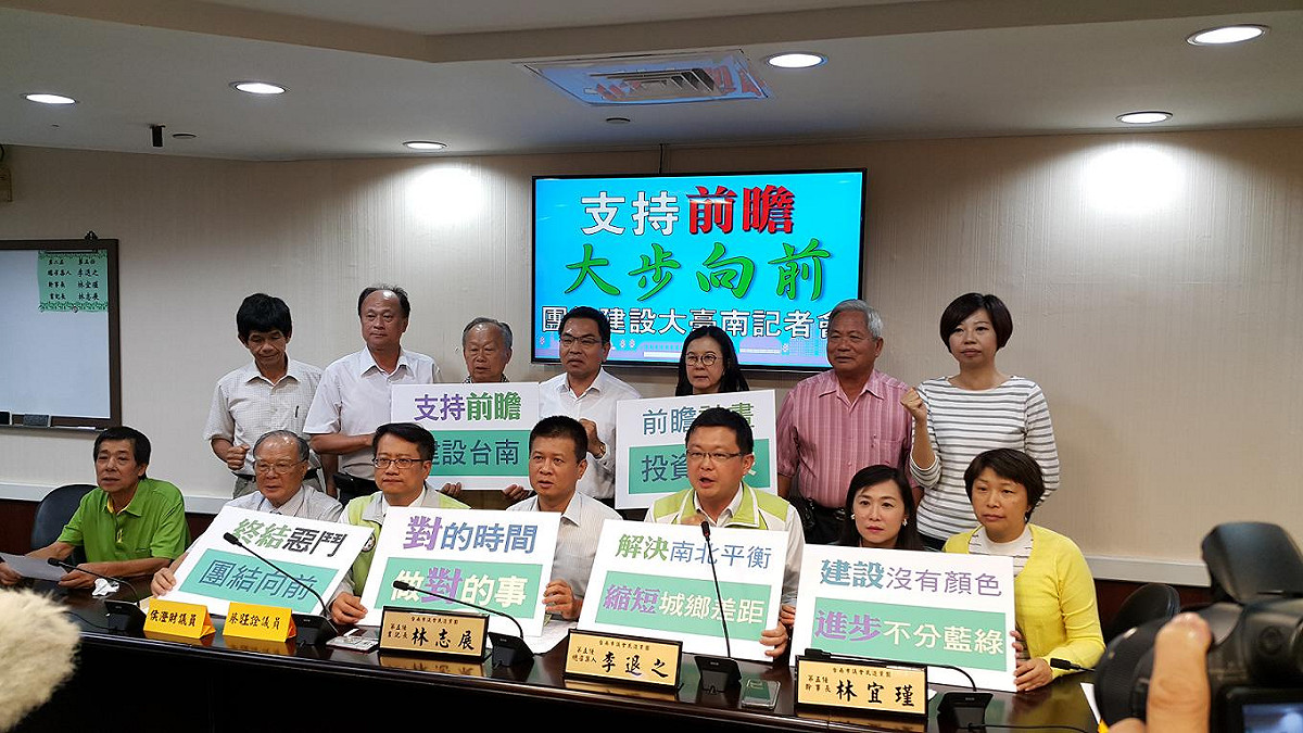 台南市議會民進黨團舉行記者會，表明將全力支持行政院推動前瞻基礎建設，並呼籲國民黨建設不分藍綠，應該理性問政。 圖：黃博郎/攝