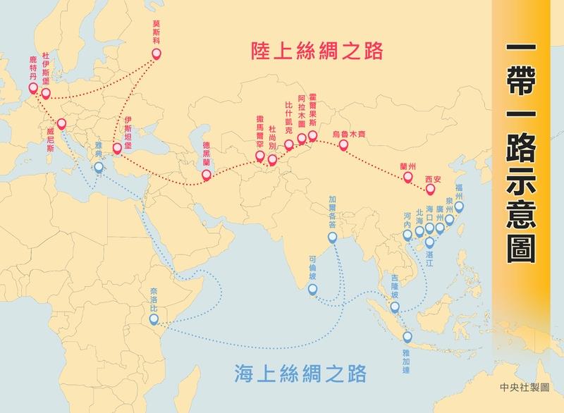 中國國家主席習近平今(15)日表示，「一帶一路」源自中國，但屬於世界，要堅持在開放中合作共贏，並反對保護主義。 圖: 中央社資料照片