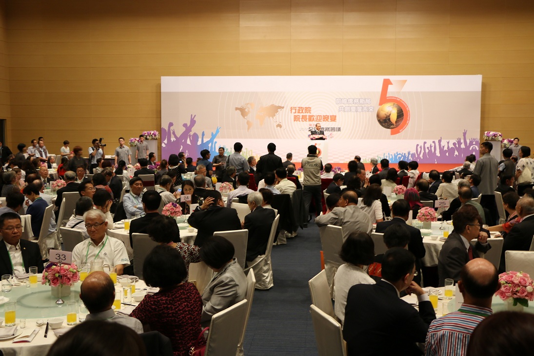 「第五屆次全球僑務會議」行政院長歡迎酒會- 圖 :  高雄市政府/提供