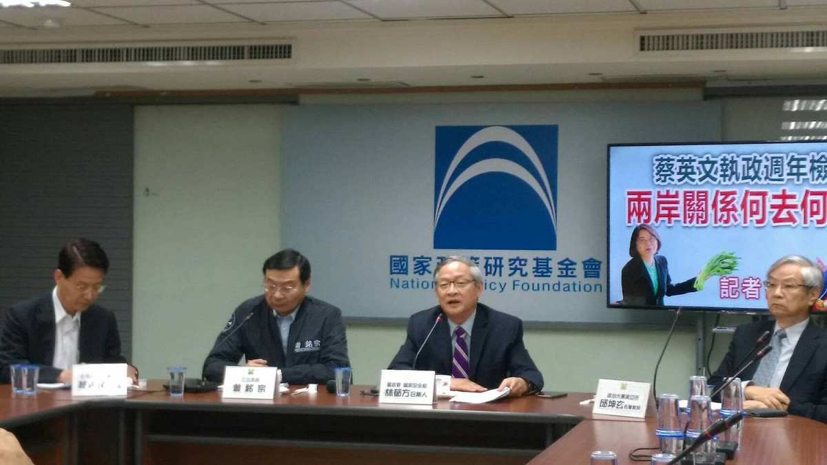 國家政策研究基金會今(16)日檢討蔡英文政府「兩岸關係」的施政表現。 圖：趙婉淳/攝