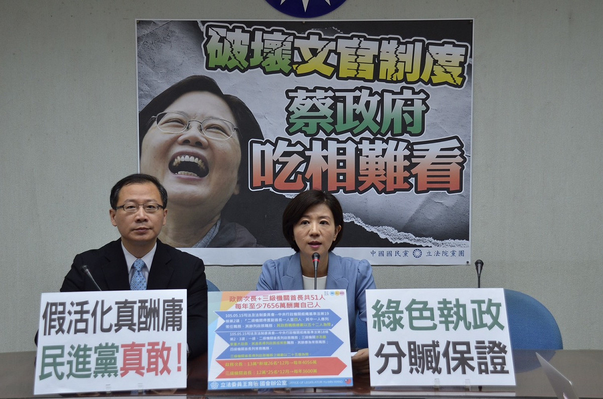 立法院司法委員會日前通過中央政府組織法，增列三級首長得列為政務官，引發藍委王育敏不滿，痛批民進黨急著要在520通過，是為了要分官。 圖：立院國民黨團/提供