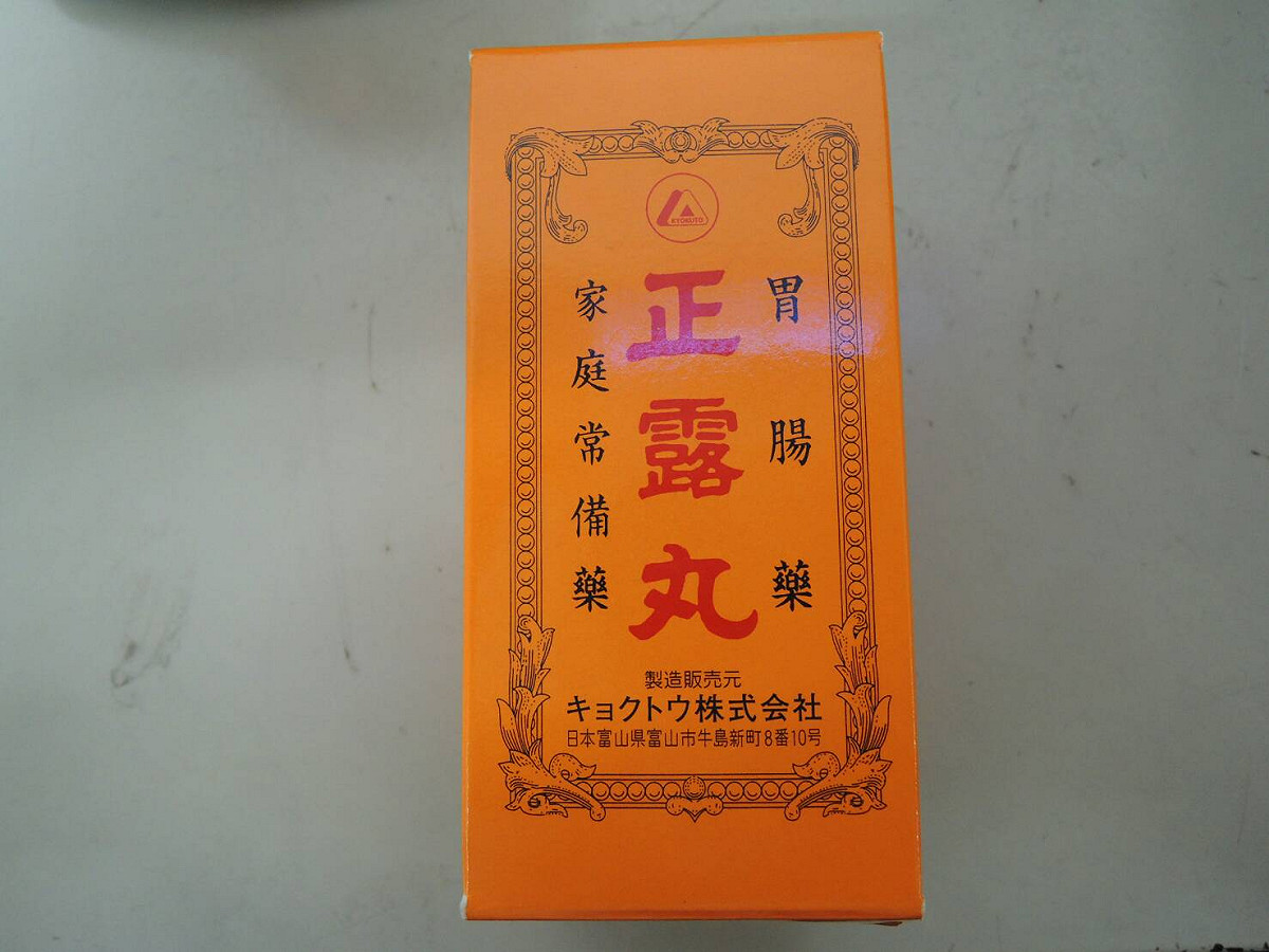 新北市衛生局提醒消費者若家中有「極品正露丸」及「極東正露丸」，請立即停止使用。 圖 : 翻攝新北市衛生局網站