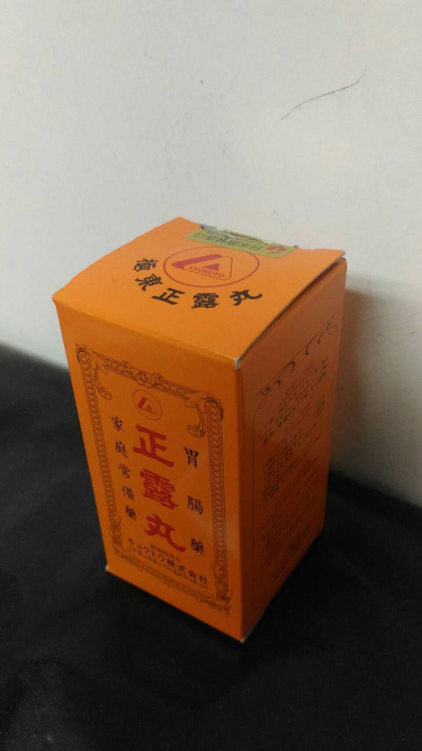 新北市衛生局提醒消費者若家中有「極品正露丸」及「極東正露丸」，請立即停止使用。 圖 : 翻攝新北市衛生局網站
