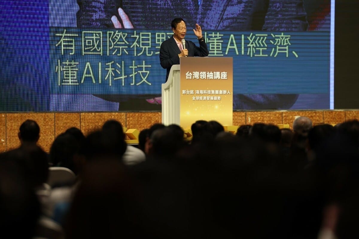 郭台銘以「全球經濟發展趨勢」為題發表演說。 圖：郭台銘辦公室/提供