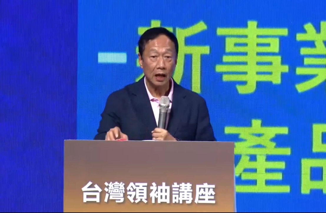 郭台銘1日下午在高雄出席活動時，語驚四座地喊出要把政府當企業經營，「不要議會監督，我們自己監督」。 圖：翻攝自郭台銘臉書影片