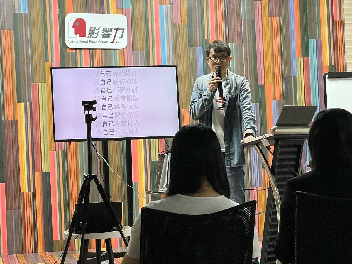 「我是馬克」以8個面向總結，與聽眾朋友分享如何強化正確職場價值觀、有效提升自我。 圖：影響力基金會提供