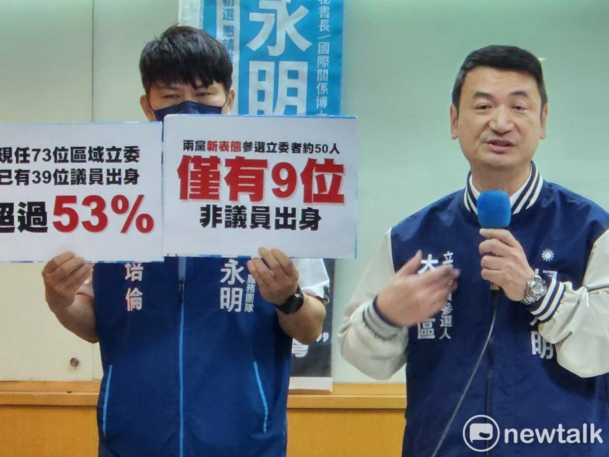 國安會前副秘書長楊永明召開記者會，對現行立法院的區域立委結構提出批判。 圖：黃建豪/攝