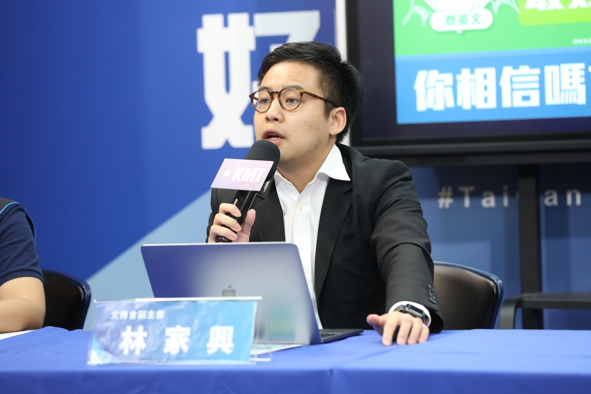 國民黨文傳會副主委林家興。 圖：國民黨文傳會/提供（資料照）