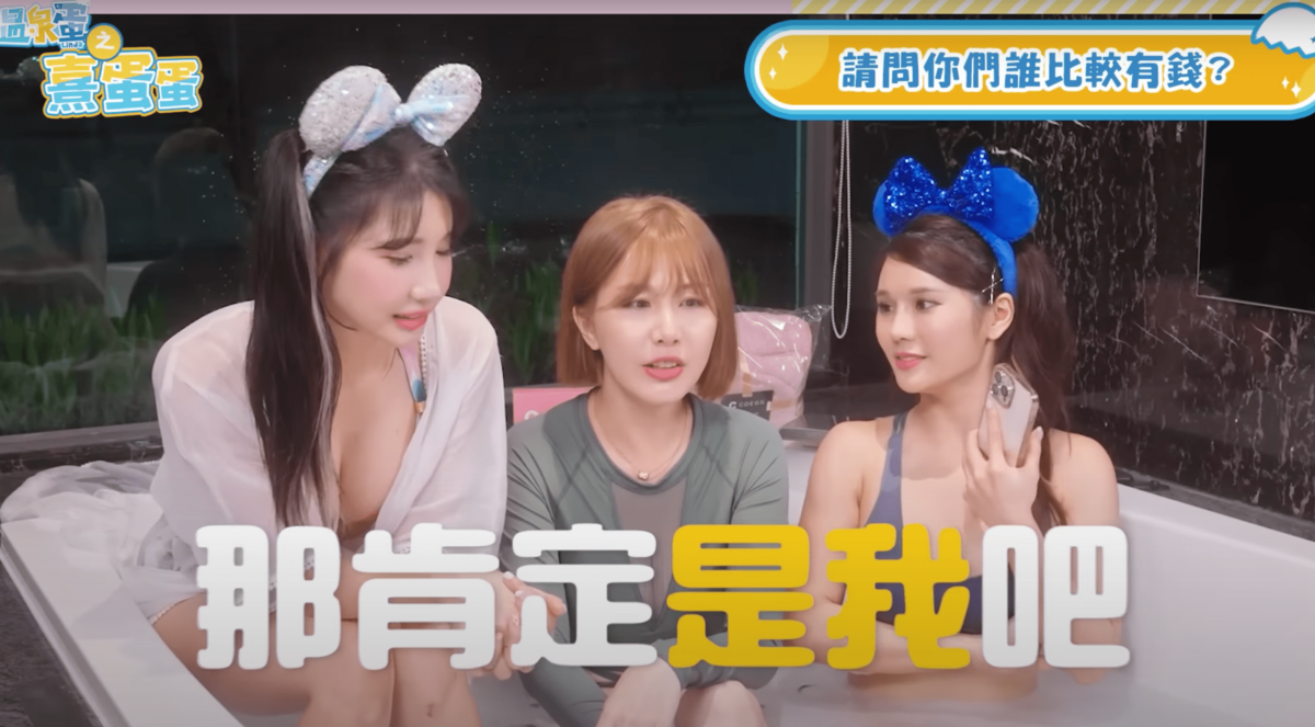 妮婭坦言其實自已比男方更有錢，影片曝光讓網友直呼「姐姐，我不想努力了！」。 圖：翻攝自YT/ 琳妲是0蛋
