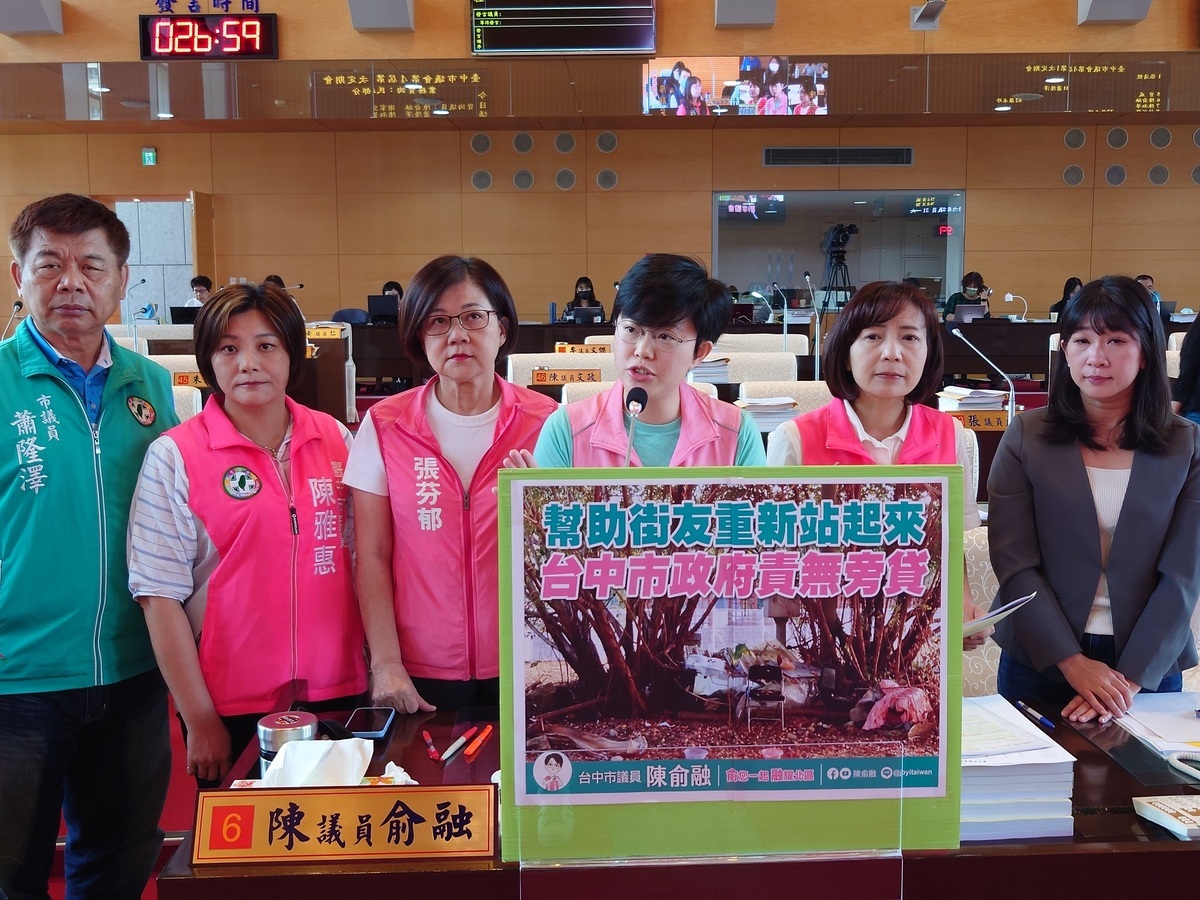 陳俞融等綠營市議員指中市府處理街友的態度不積極，要求成立專案小組。 陳俞融/提供