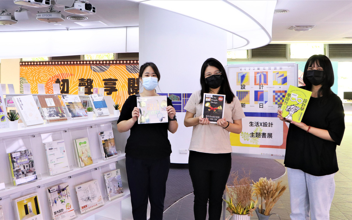 一年一度的「新北閱讀節」開跑！5月6、7、13日即將於新北市美術館園區帶大家感受創意打造的多樣性閱讀。 圖：新北市立圖書館提供