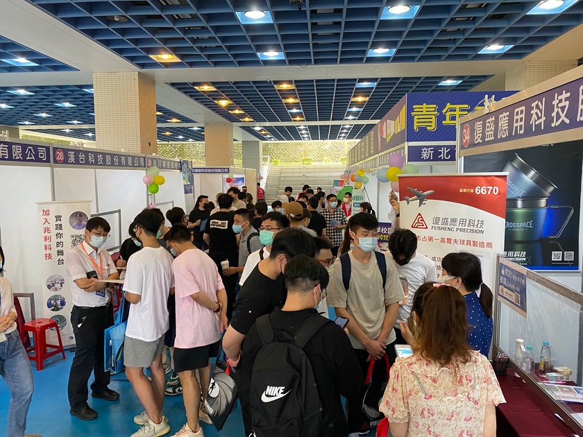 新北市校園就業博覽會5連發。 圖：新北市就服處提供