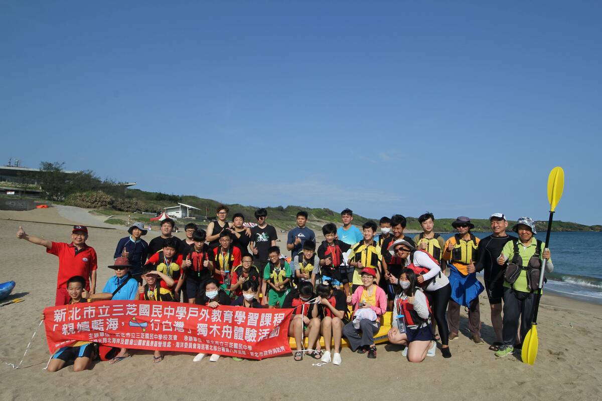 三芝國中辦理獨木舟親子體驗活動大合照。 圖：新北市教育局提供