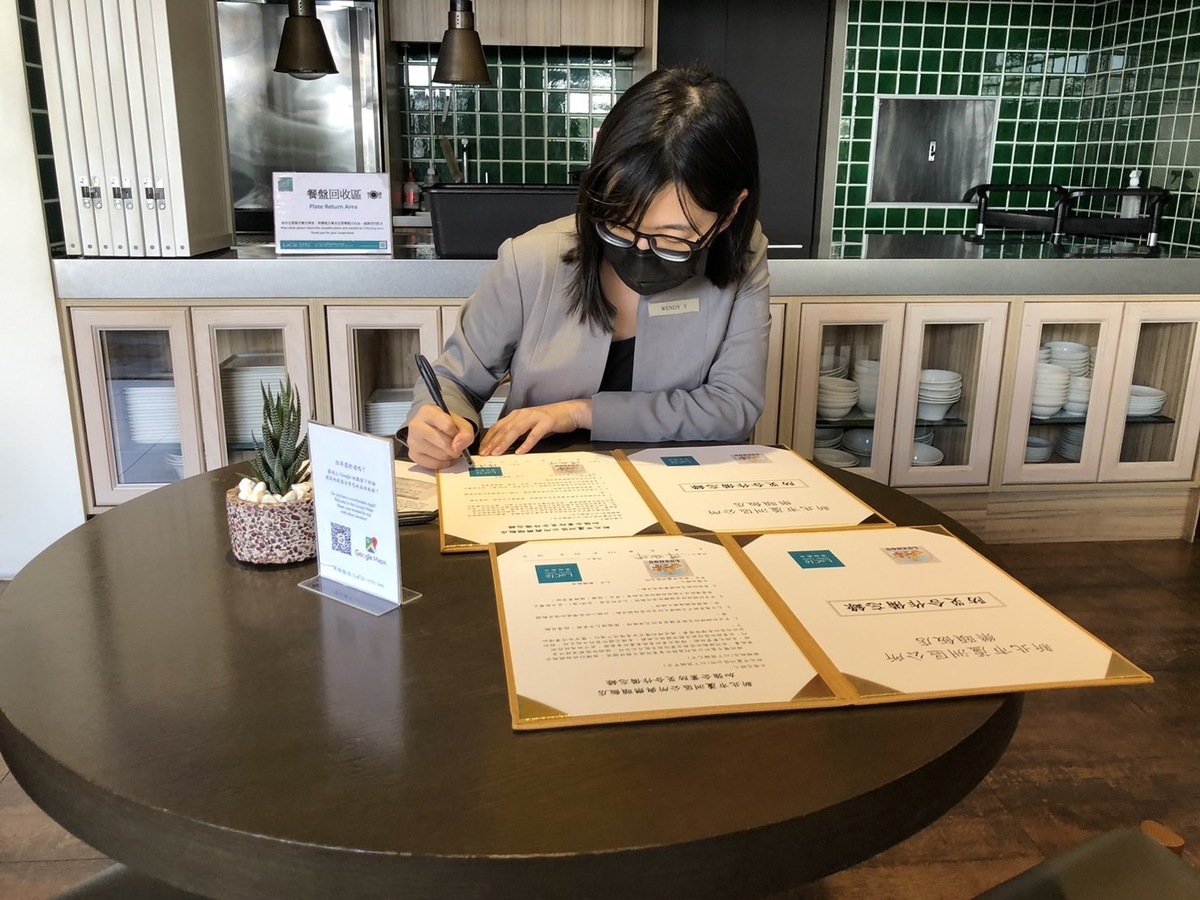 樂頤飯店楊副理簽署企業防災合作備忘錄。 圖：蘆洲區公所提供