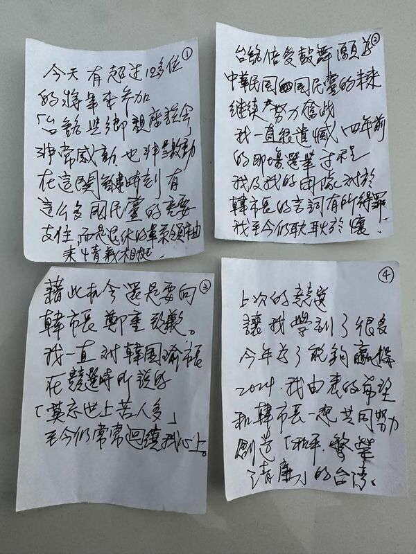 郭台銘公開向韓國瑜道歉。 圖：翻攝郭台銘臉書