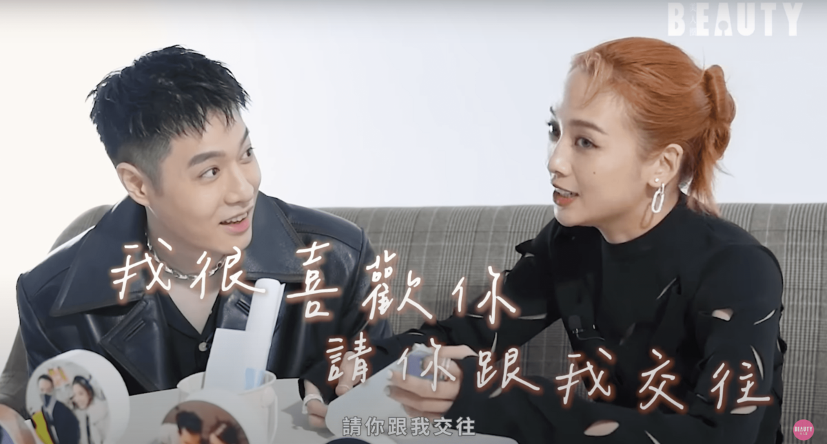 鬼鬼透露當時兩人還不認識，一個禮拜內她就向周湯豪表白。 圖：翻攝自YT/beauty美人圈