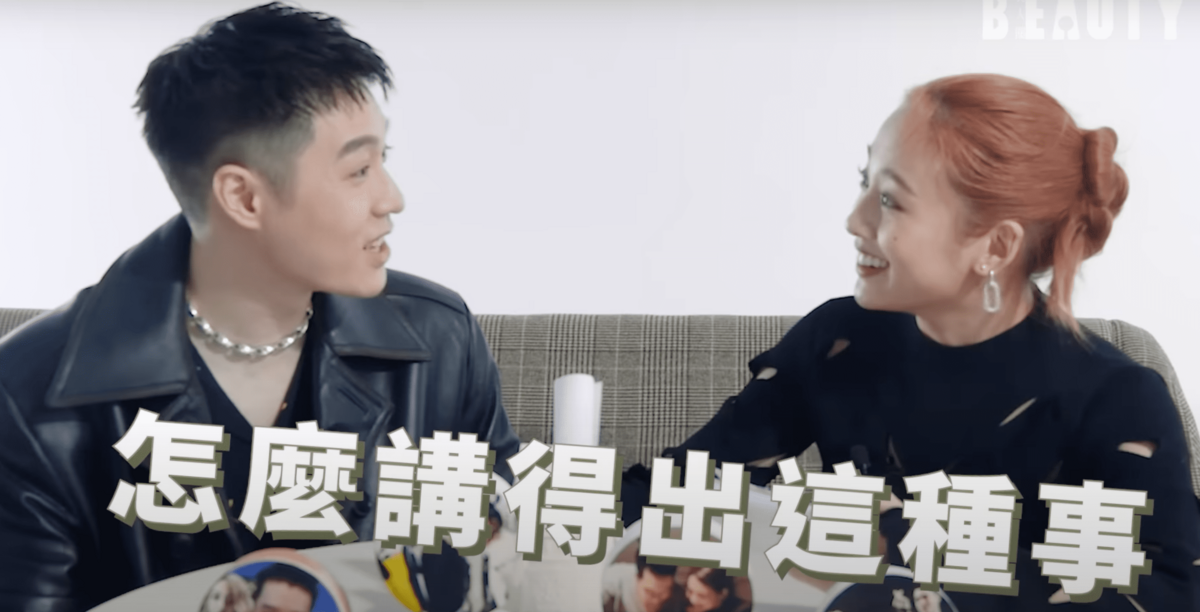 鬼鬼無預警自爆，讓坐在一旁的周湯豪相當尷尬。 圖：翻攝自YT/beauty美人圈