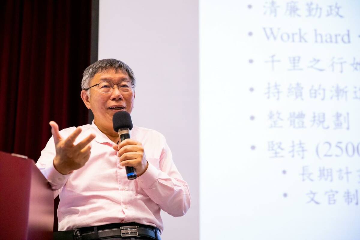 柯文哲表示，低薪是教育出問題，「有些系教出來的學生沒那個價值」，引發爭議。 圖：取自柯文哲臉書