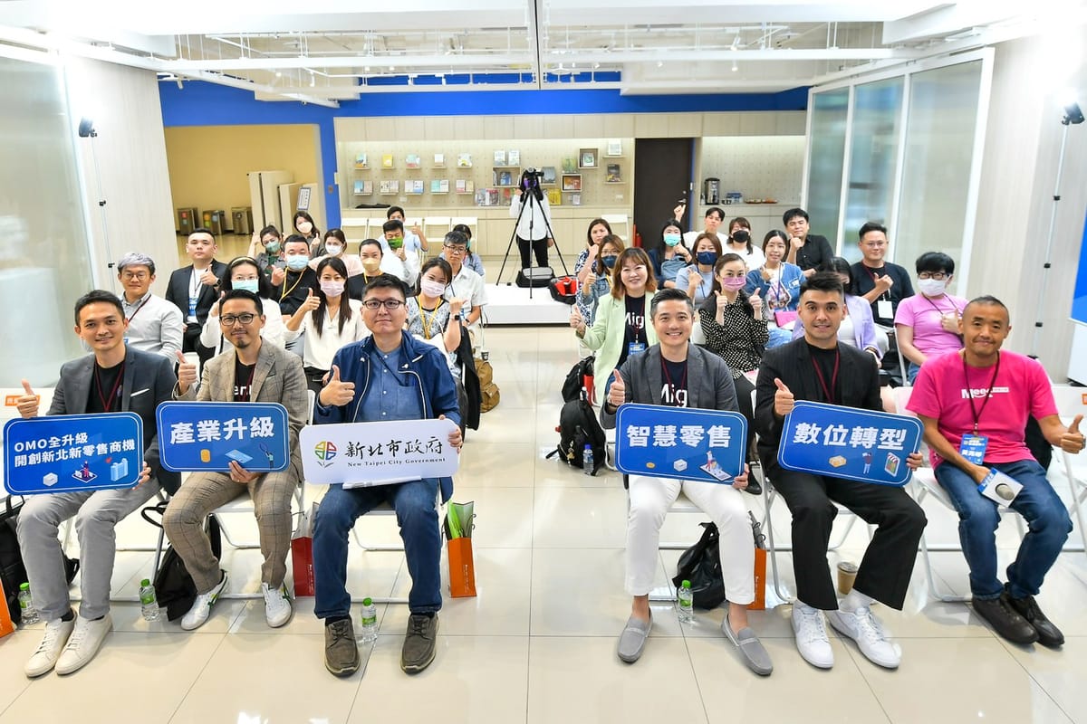經發局推出「新北市引領數位轉型應用計畫」，協助零售、服務與餐飲業者導入優質的數位解決方案。 圖：新北市經發局提供