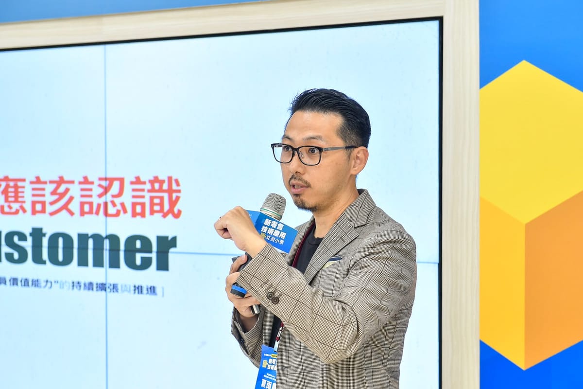 安索帕（isobar）公司總經理夏雨農分享會員升值循環生態系的產業趨勢及新觀點。 圖：新北市經發局提供