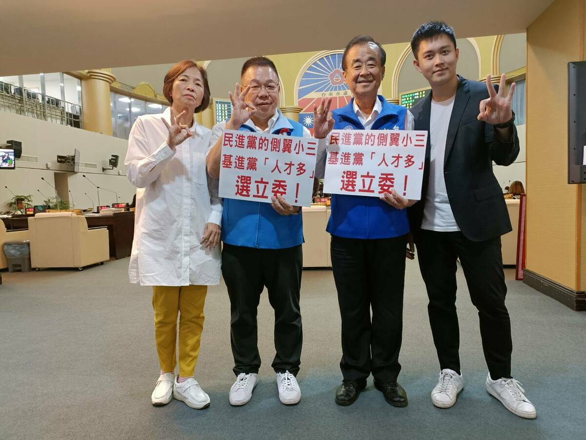 台南市議會國民黨團籲請參與民主政治的監督者強力監督執政貪腐的民進黨，不要淪為小三側翼，若基進黨人才濟濟，也請派人參選立委。 圖：國民黨團提供