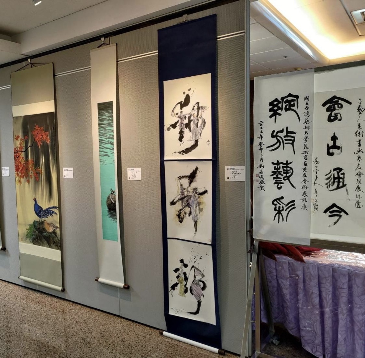 「2023綻放藝彩」台藝大美術書畫系友會聯展，自今(3)日起三重社教館展出。 圖：三重區公所提供
