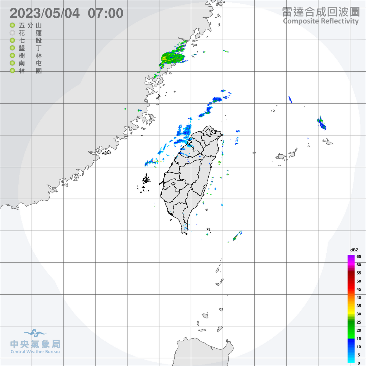 全台各地包括澎湖、金門、馬祖，今天大都是多雲到晴的好天氣，不過清晨包括馬祖與西半部地區容易有局部霧或低雲影響能見度，尤其是桃園、新竹、苗栗要注意。 圖：中央氣象局／提供