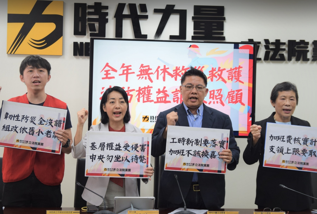 時力黨團舉行「全年無休救災救護，消防權益誰來照顧」記者會。 圖：時力提供