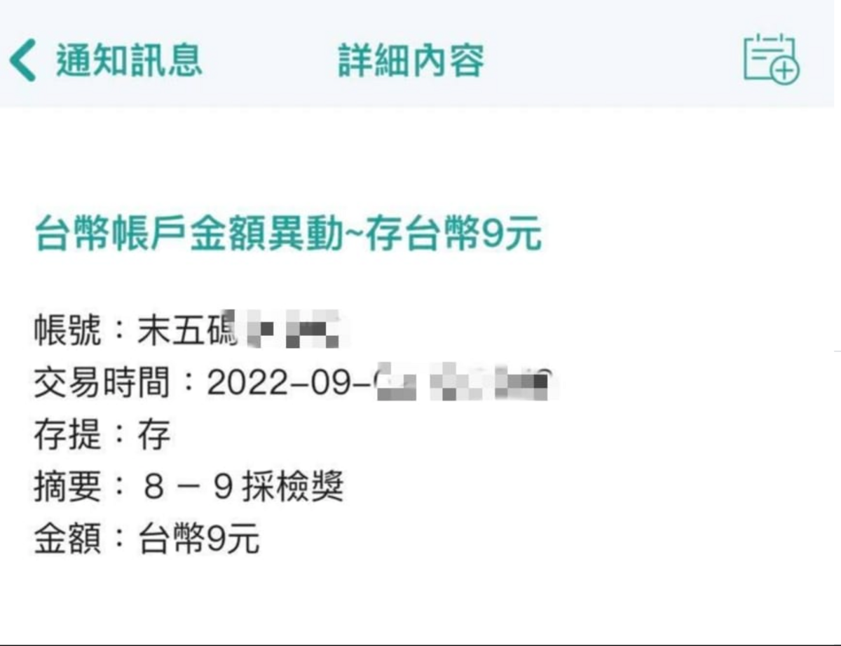 蘇一峰臉書發文的圖片。 圖：翻攝自蘇一峰臉書