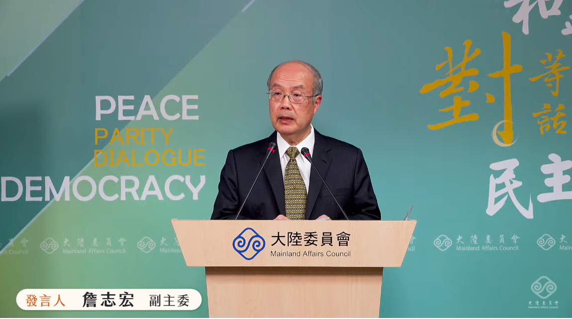 陸委會副主委兼發言人詹志宏。 圖：擷自直播畫面