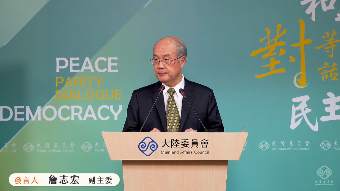 陸委會副主委兼發言人詹志宏。 圖：擷自直播畫面