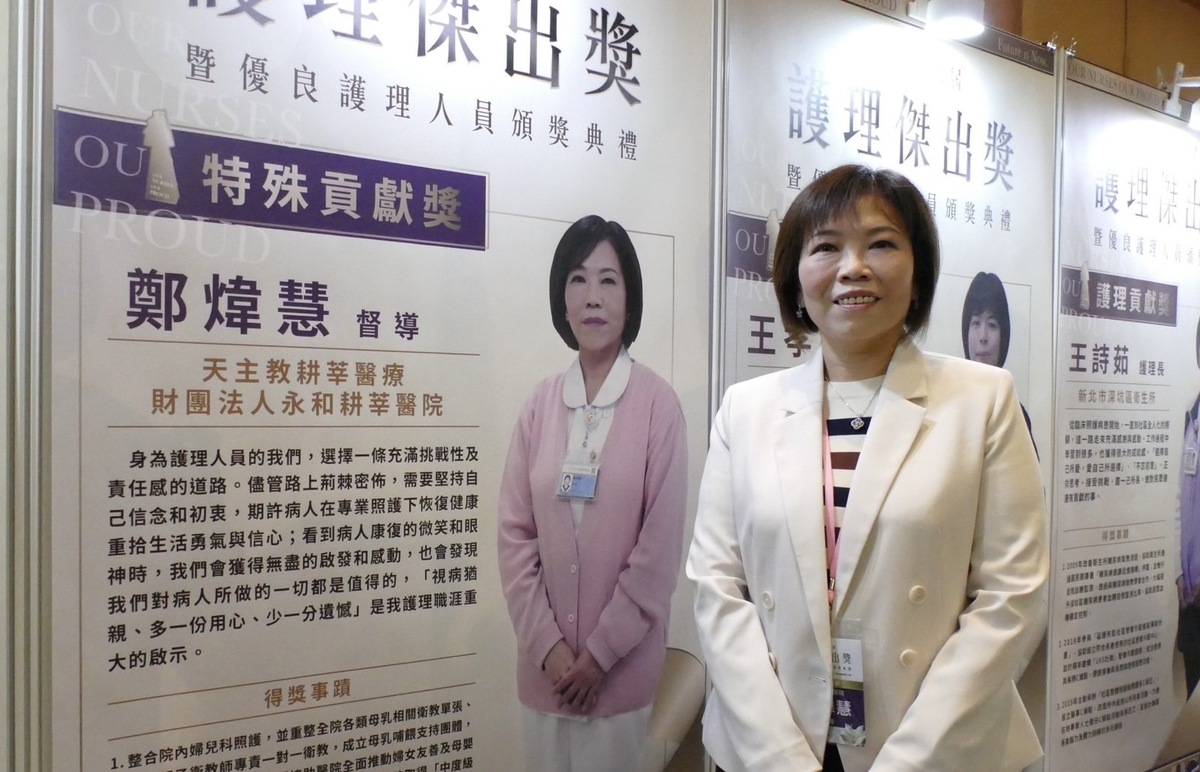 特殊貢獻獎－天主教耕莘醫院鄭煒慧。 圖：新北市衛生局提供