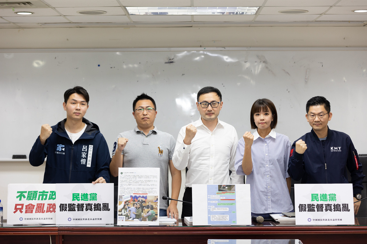 國民黨新北市議員黃心華(右起)、江怡臻、廖先翔、王威元及呂家愷。 圖：新北市議會國民黨團提供