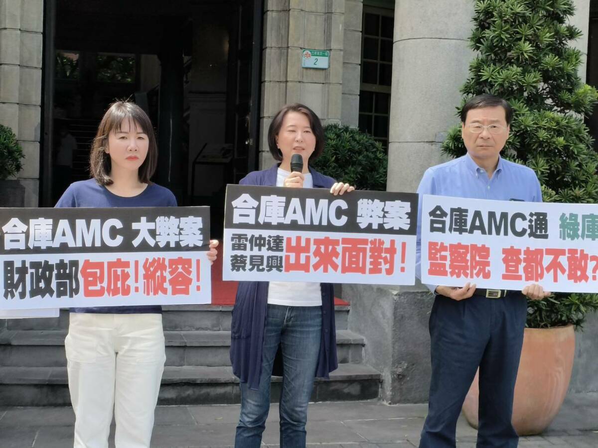 國民黨團赴監察院告發財政部長、合庫金董事長涉嫌瀆職。 圖：國民黨立法院黨團/提供