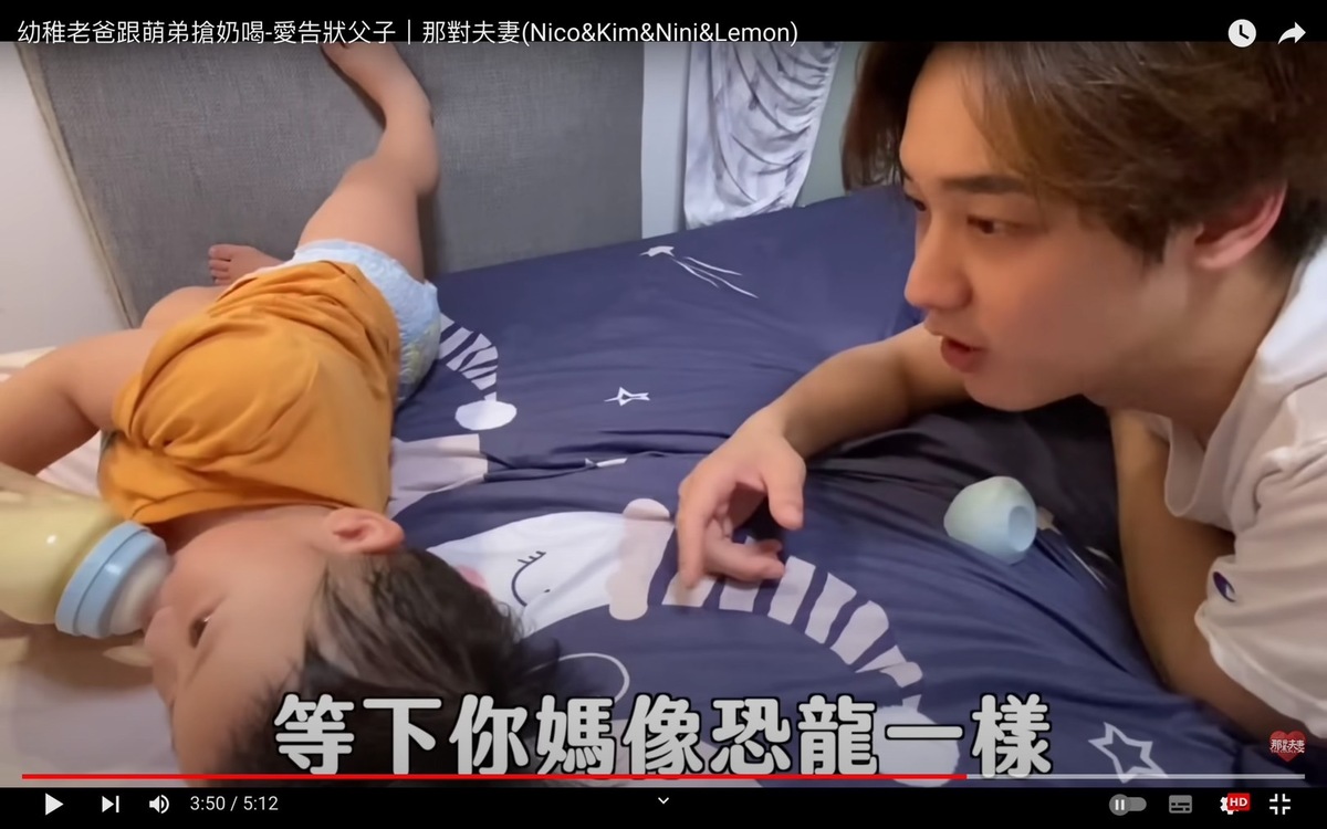 Kim說Nico像恐龍一樣。 圖：翻攝自那對夫妻YT頻道