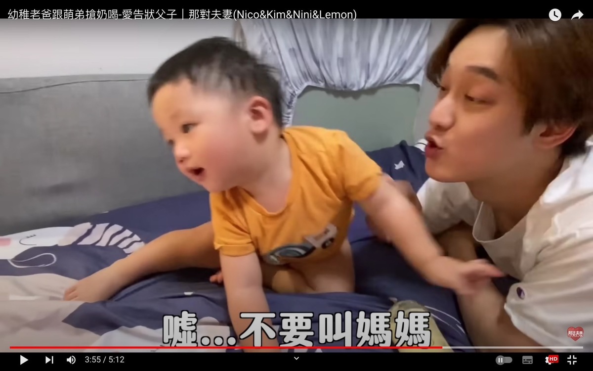 Kim要萌弟不要叫媽媽。 圖：翻攝自那對夫妻YT頻道