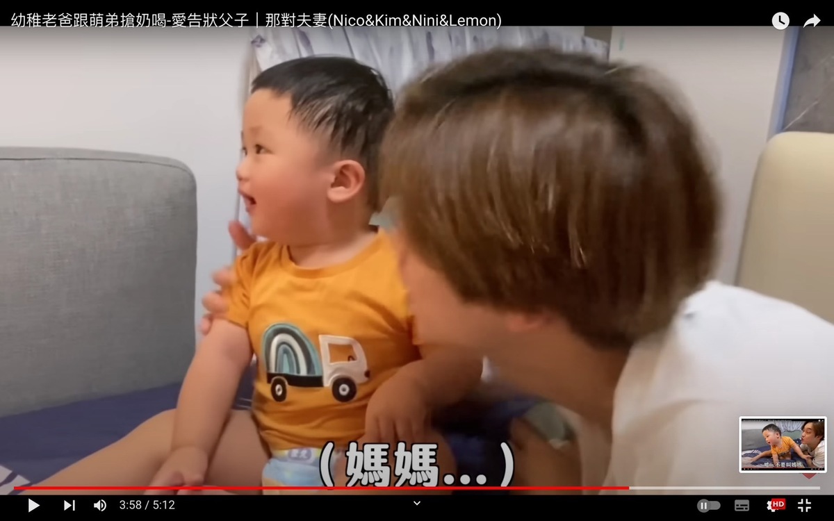 萌弟超大聲叫媽媽把Kim嚇壞。 圖：翻攝自那對夫妻YT頻道