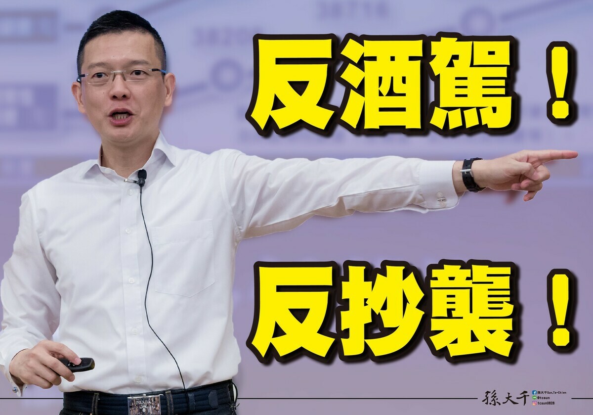 孫大千今（5）日宣布無意投入下一屆立委，並宣布自己也將辭去國民黨中央政策會副執行長一職。 圖：取自孫大千臉書
