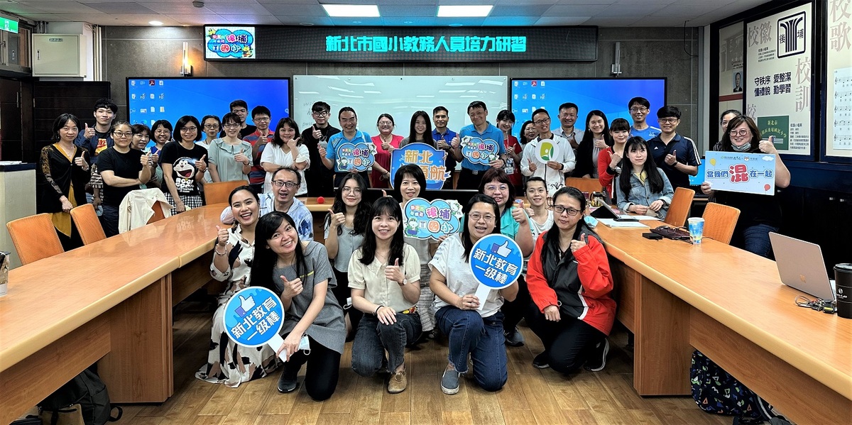 今日於後埔國小舉辦教務人員培力研習活動合影。 圖：新北市教育局提供