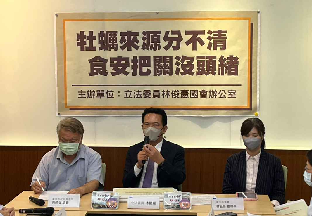 林俊憲今呼籲，政府應把關進口牡蠣產品。 圖：林俊憲臉書