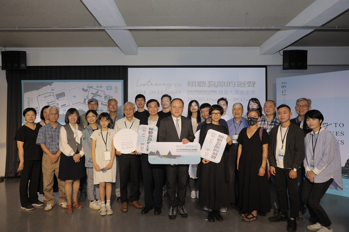 國家人權館今天舉行「2023綠島人權藝術季」展前記者會，文化部長史哲（前排中）、國家人權博物館館長洪世芳（前排左7）與參展藝術家、參與共創的政治受難者前輩及家屬們合影。 圖：國家人權館提供