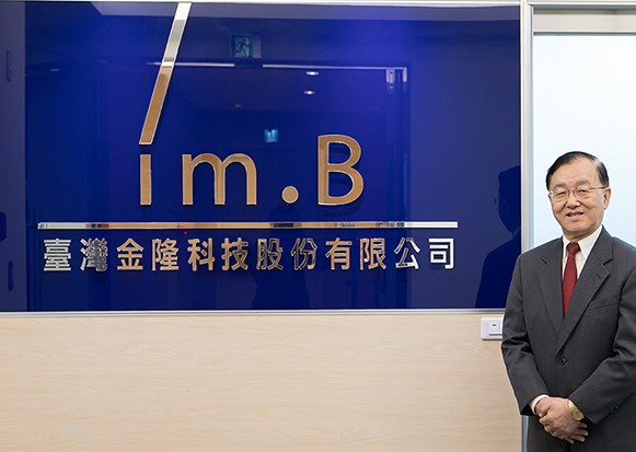 imB借貸媒合平台傳吸金25億，逾5000人受害，已組成Line群組自救會，近一週網路聲量累積逾萬筆。 圖：翻攝自im.B借貸媒合平台_桃園總部