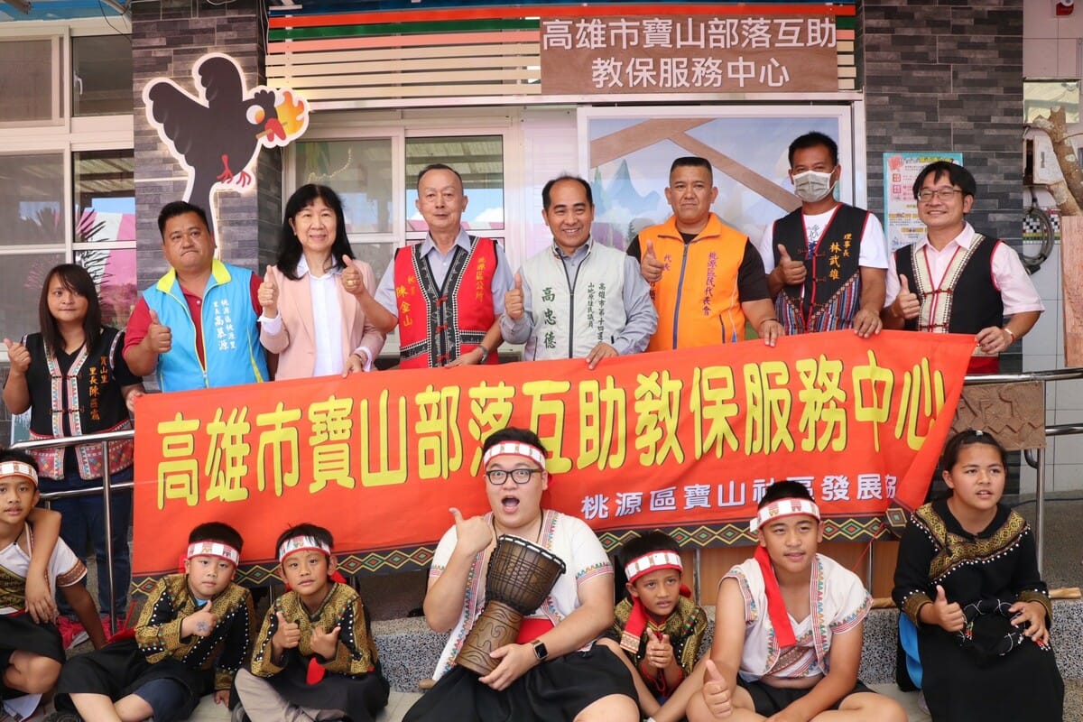全高雄海拔最高的寶山部落教保服務中心揭牌。 圖：高雄市教育局/提供