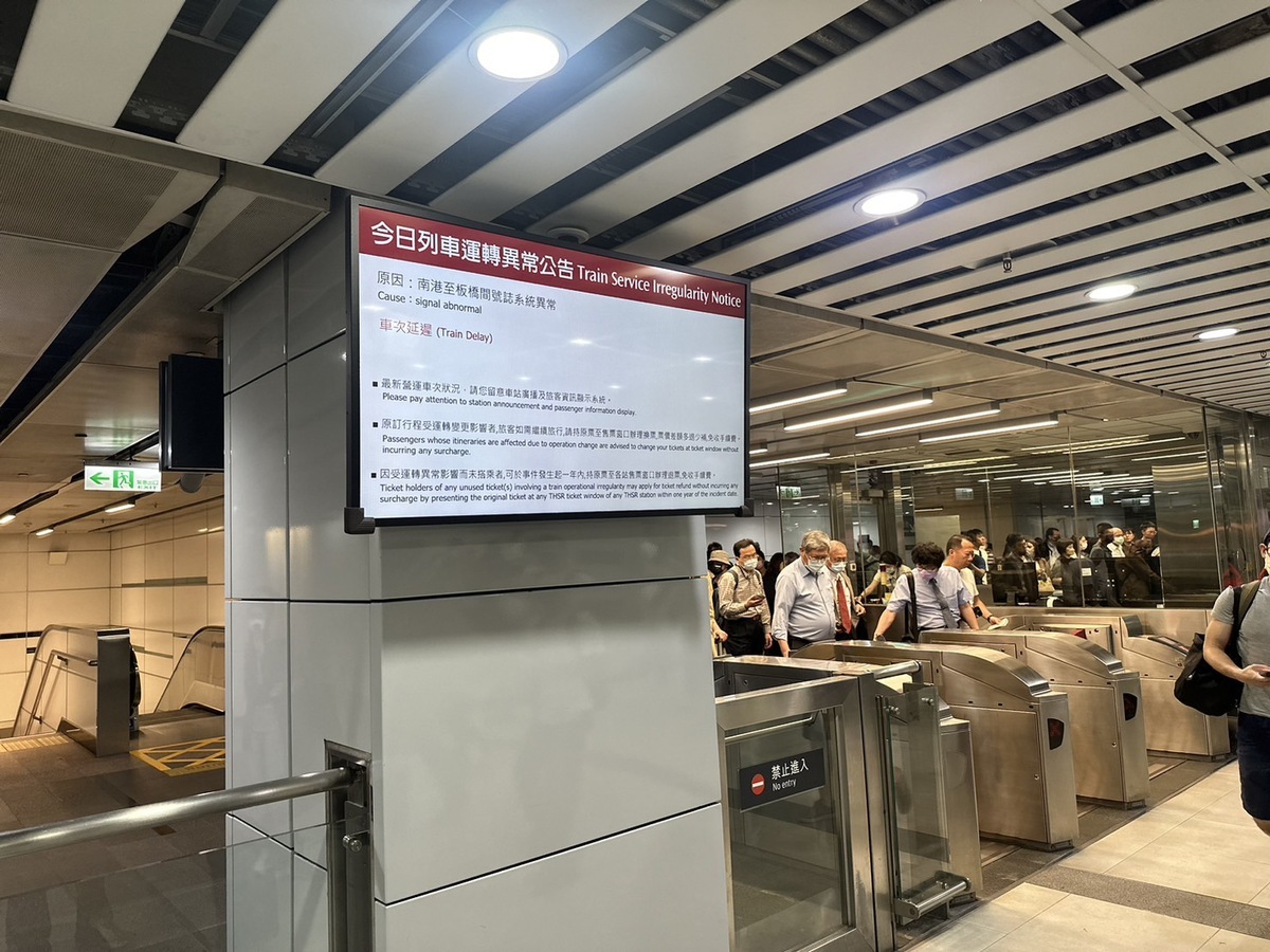 台灣高鐵5日下午發生電力系統跳電，導致號誌異常，影響多車次運行。 圖：民眾提供